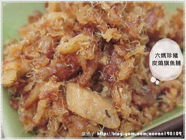 炭燒魚脯7 炭燒魚脯7