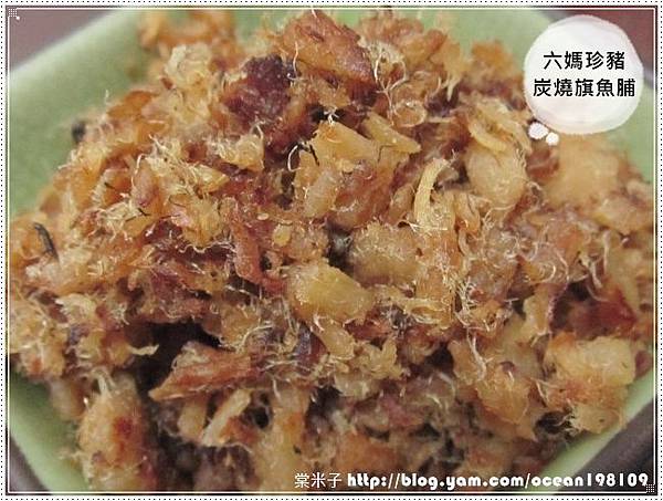 炭燒魚脯5 炭燒魚脯5