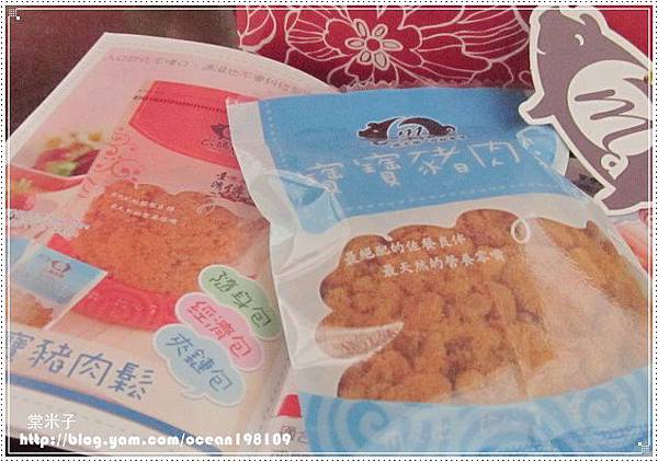 寶寶豬肉鬆1 寶寶豬肉鬆1