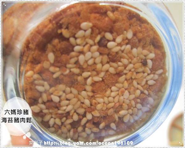 海苔豬肉鬆5 海苔豬肉鬆5