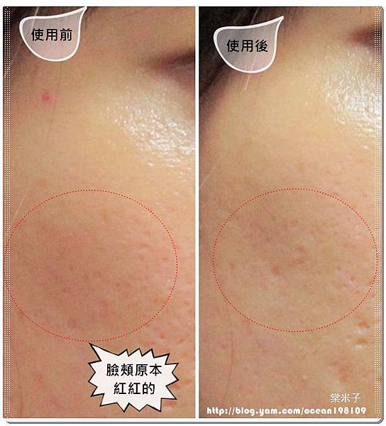 試用(臉) 試用(臉)