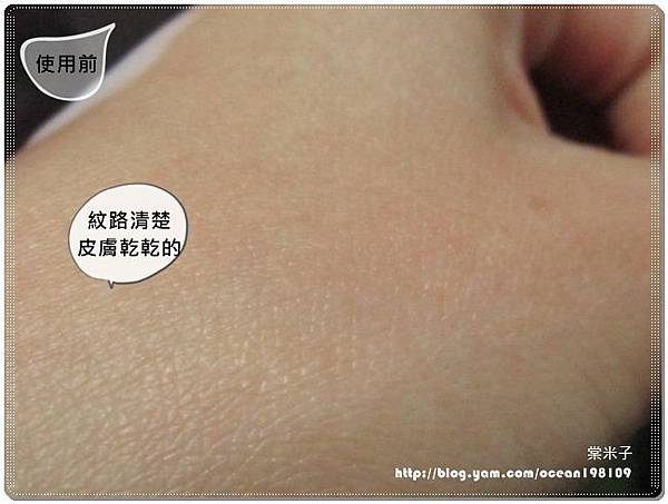 使用前(手) 使用前(手)