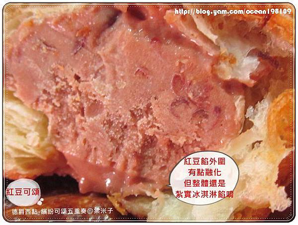 紅豆2 紅豆2