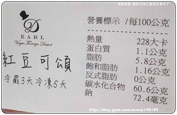 紅豆單 紅豆單