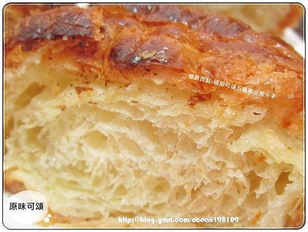 原味2 原味2