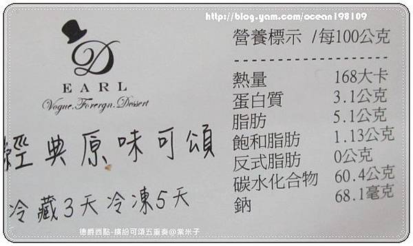 原味單 原味單