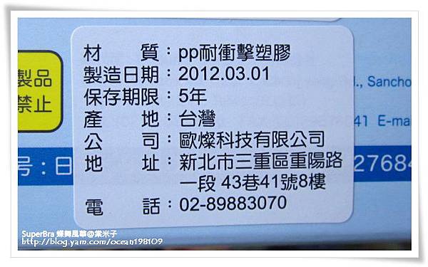 盒6 盒6