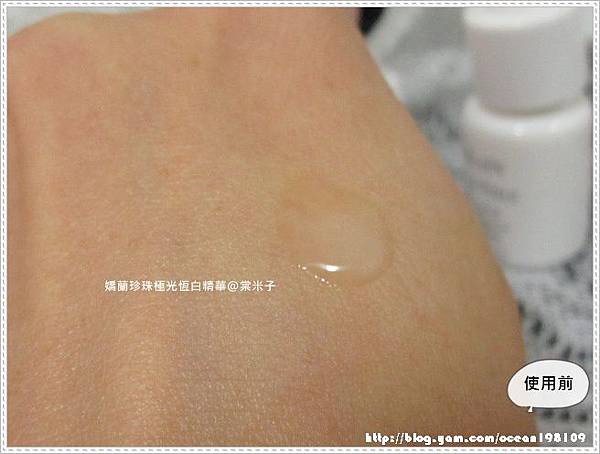 使用前(手) 使用前(手)