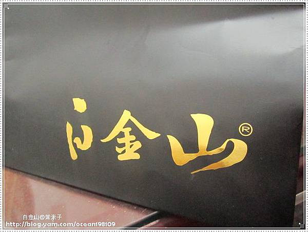 外袋 外袋