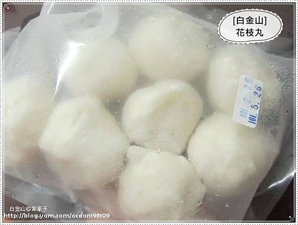 花枝丸1 花枝丸1