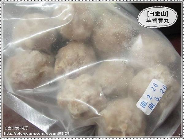 芋丸1 芋丸1