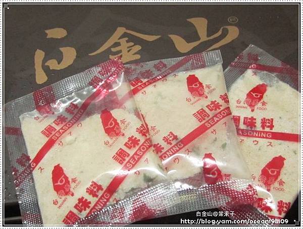 調味料 調味料