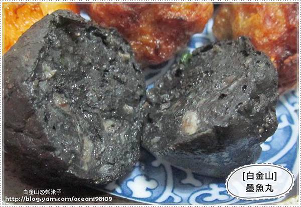 墨魚(煎)2 墨魚(煎)2