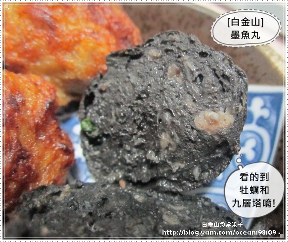 墨魚(煎)3 墨魚(煎)3