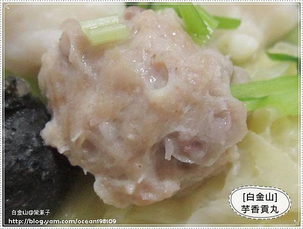芋丸(湯)1 芋丸(湯)1