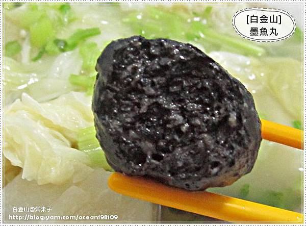 墨魚丸(湯)2 墨魚丸(湯)2