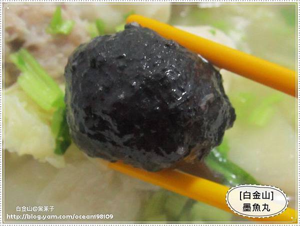 墨魚丸(湯)1 墨魚丸(湯)1
