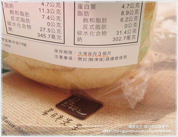 保存 保存