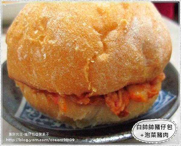 泡菜白1 泡菜白1