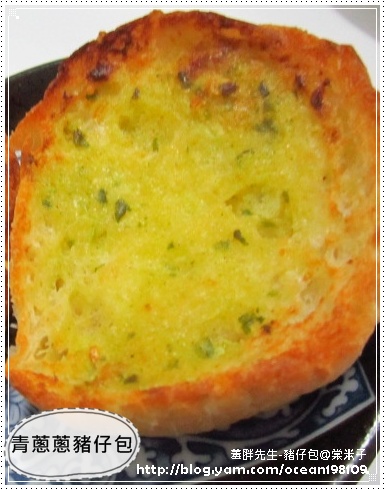 烤蔥 烤蔥