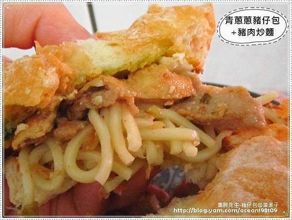 炒麵4 炒麵4