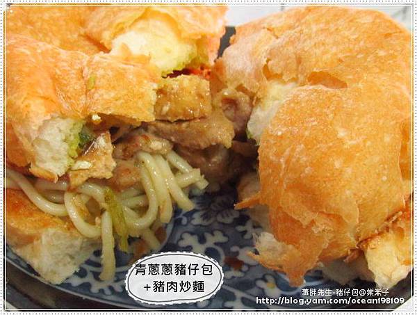 炒麵3 炒麵3