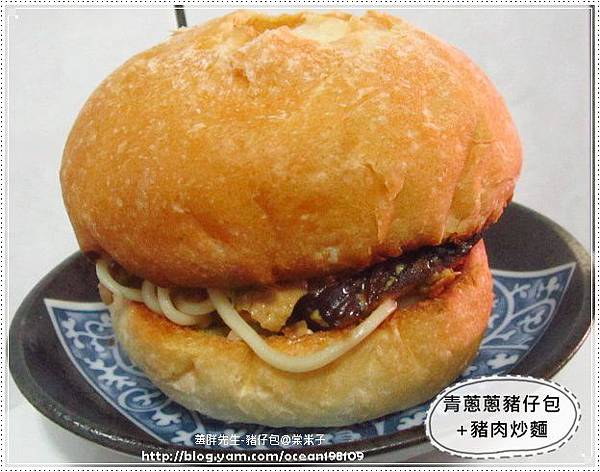 炒麵 炒麵
