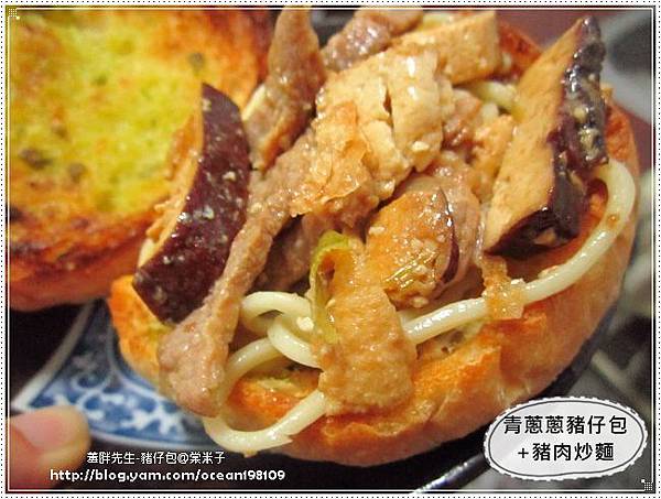炒麵2 炒麵2