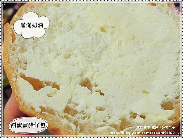 奶油1 奶油1