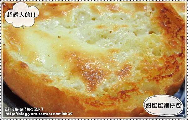 奶油2 奶油2
