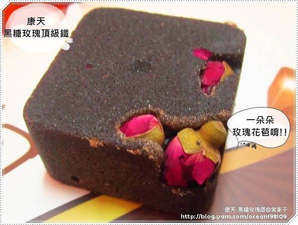 玫瑰2 玫瑰2