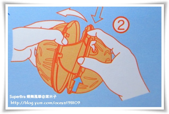 步驟圖2 步驟圖2