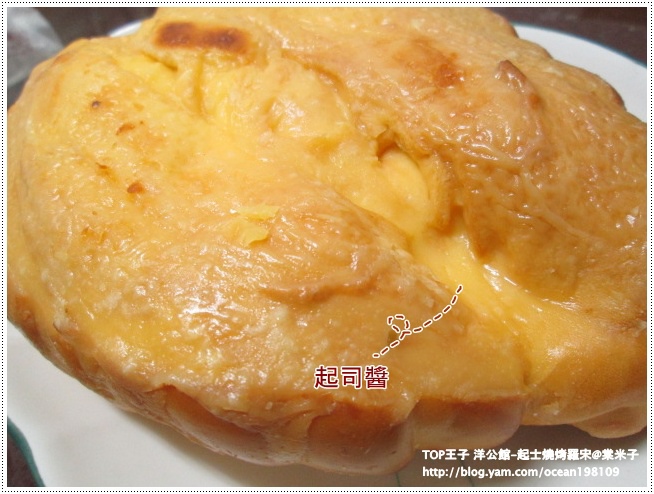 麵包2.JPG 麵包2.JPG