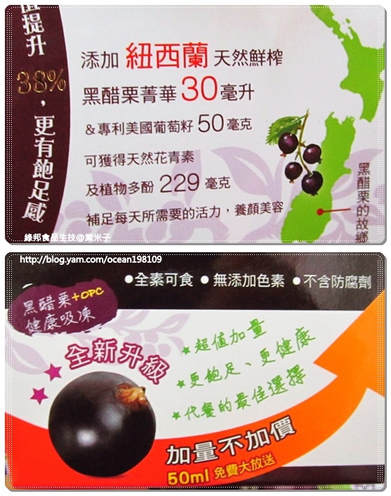 黑醋栗吸凍2.jpg 黑醋栗吸凍2.jpg
