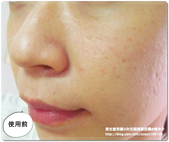 臉1.JPG 臉1.JPG