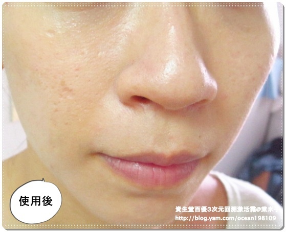 臉2.JPG 臉2.JPG
