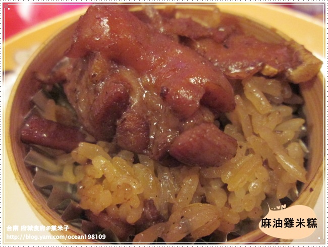 吃米糕1.JPG 吃米糕1.JPG