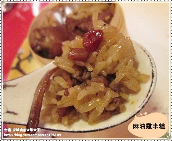 吃米糕2.JPG 吃米糕2.JPG