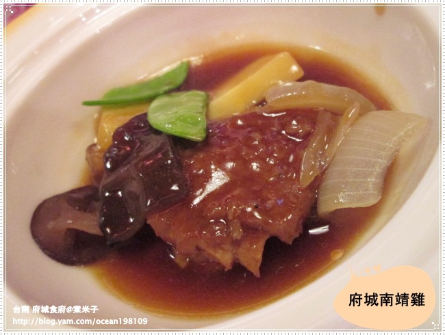 吃南靖雞1.JPG 吃南靖雞1.JPG