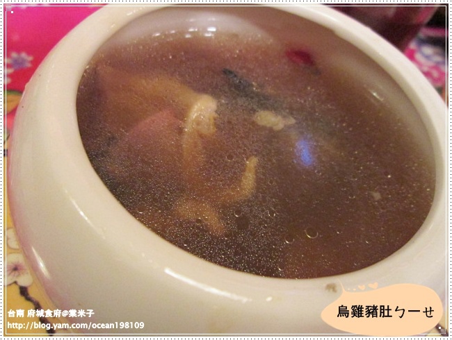 吃豬肚1.JPG 吃豬肚1.JPG