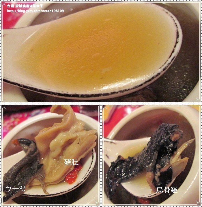 吃豬肚2.jpg 吃豬肚2.jpg