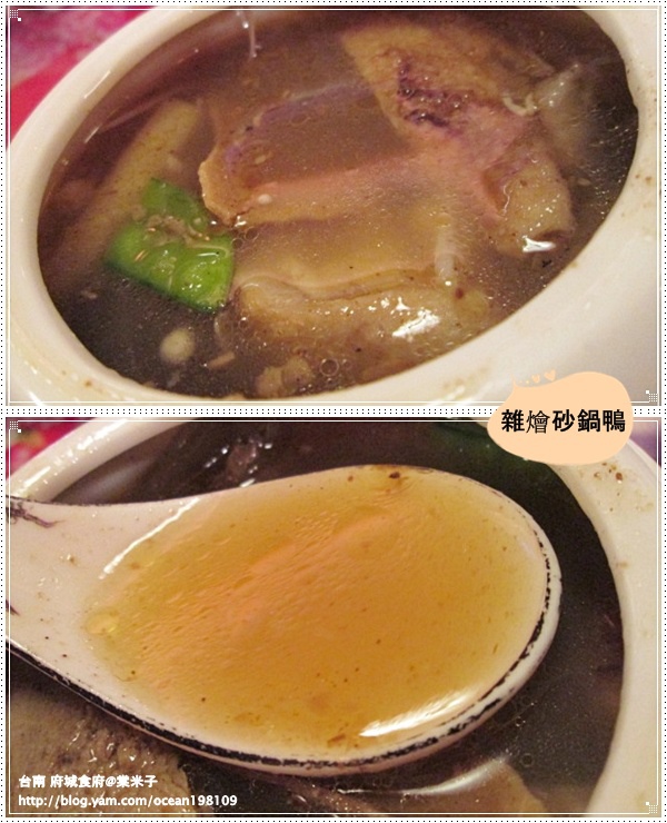 吃鴨2.jpg 吃鴨2.jpg