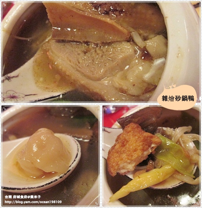 吃鴨3.jpg 吃鴨3.jpg