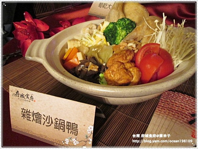 砂鍋鴨1.JPG 砂鍋鴨1.JPG