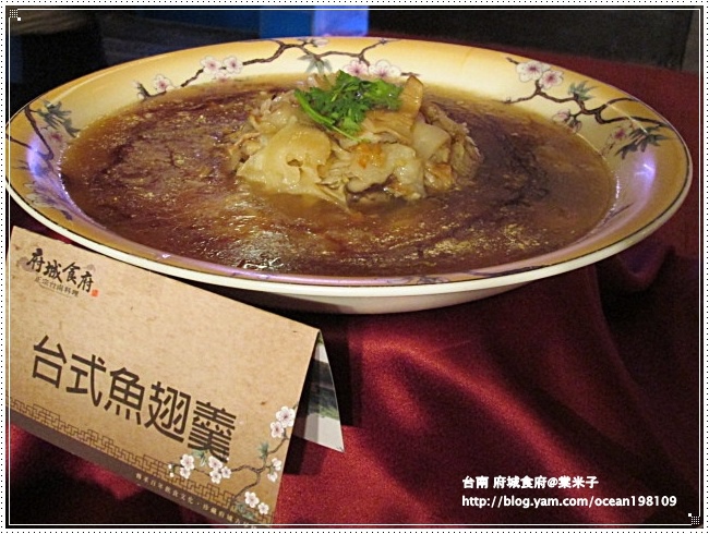 魚翅羹1.JPG 魚翅羹1.JPG