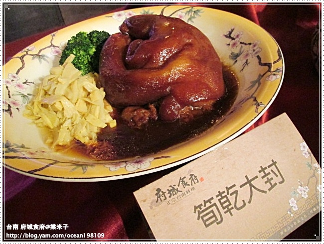 筍乾大封1.JPG 筍乾大封1.JPG