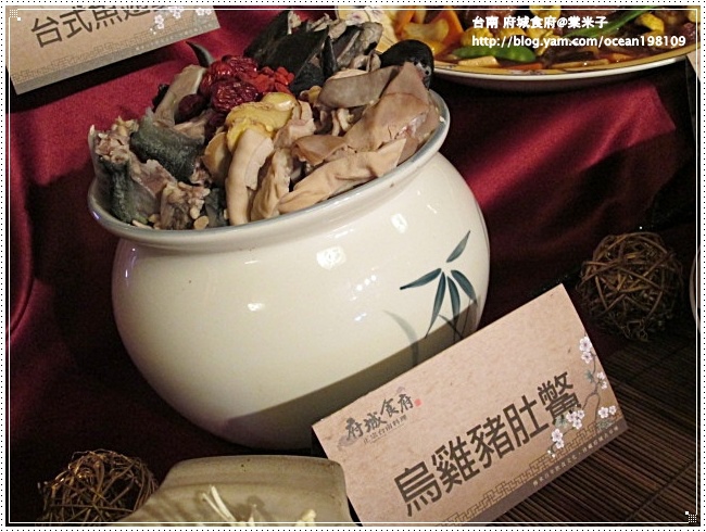 豬肚1.JPG 豬肚1.JPG
