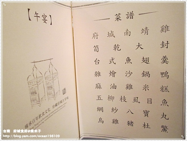 環境(菜單)5.JPG 環境(菜單)5.JPG