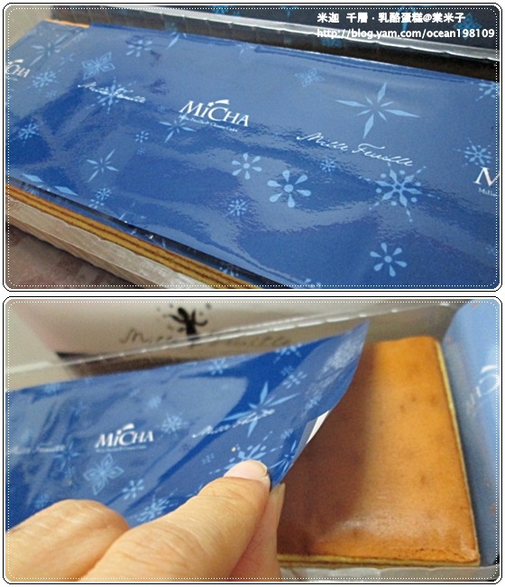 千層6.jpg 千層6.jpg