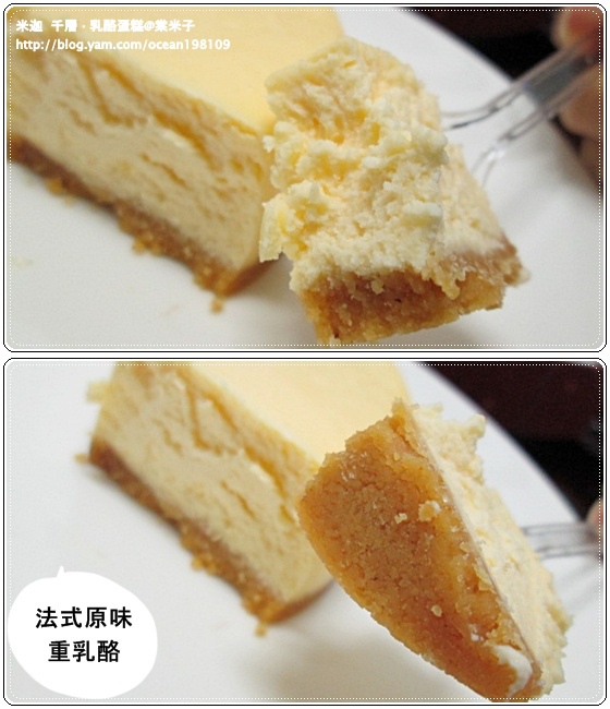 乳酪8.jpg 乳酪8.jpg